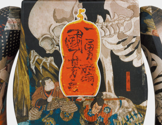 BE@RBRICK Utagawa Kuniyoshi The Haunted Old Palace