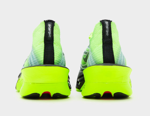 Alphafly 3