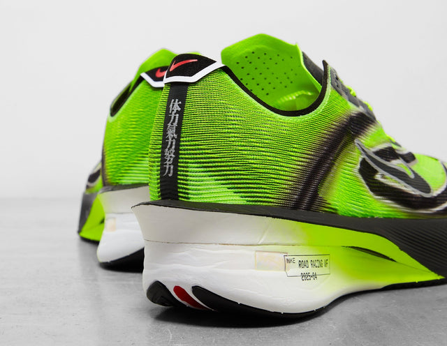 Vaporfly 4 - Men's Footwear