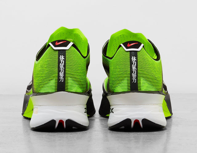 Vaporfly 4 - Men's Footwear