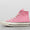 Chuck 70 Hi Women's