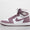Air 1 Retro High