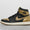 Air 1 Retro High
