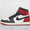 Air 1 Retro High
