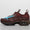 Air Max SNDR