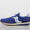 Trainer 80