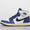Air 1 Retro High OG 'Rare Air'