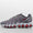 Air Max Dn8