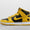 Dunk High x Wu-Tang Clan