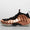 Air Foamposite One