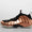 Air Foamposite One