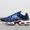 Air Max Plus