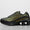 Shox Ride 2