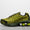 Shox Ride 2