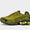 Shox Ride 2