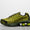 Shox Ride 2