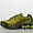Shox Ride 2