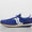 Trainer 80