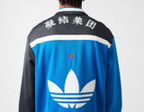 x CLOT Warmup Track Top - Track Tops & Pants